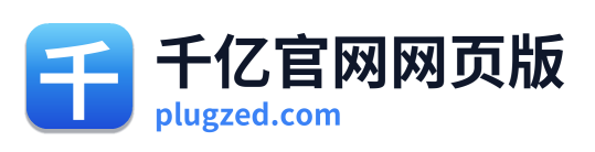 千亿官网网页版
